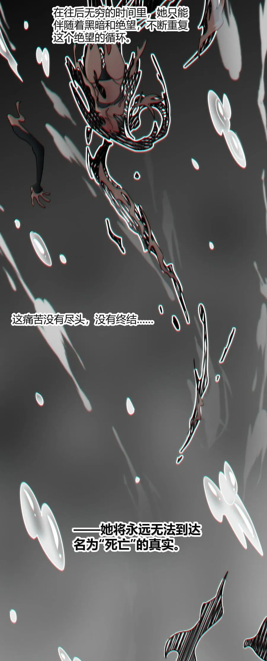 120 厄运 第54页