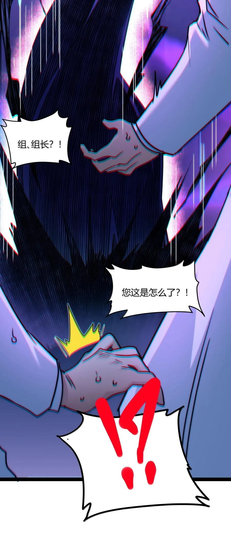 120 厄运 第60页