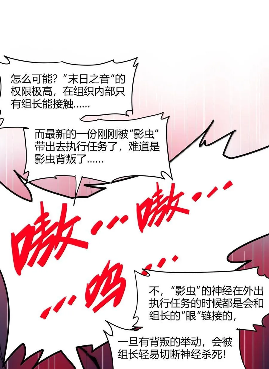 120 厄运 第65页