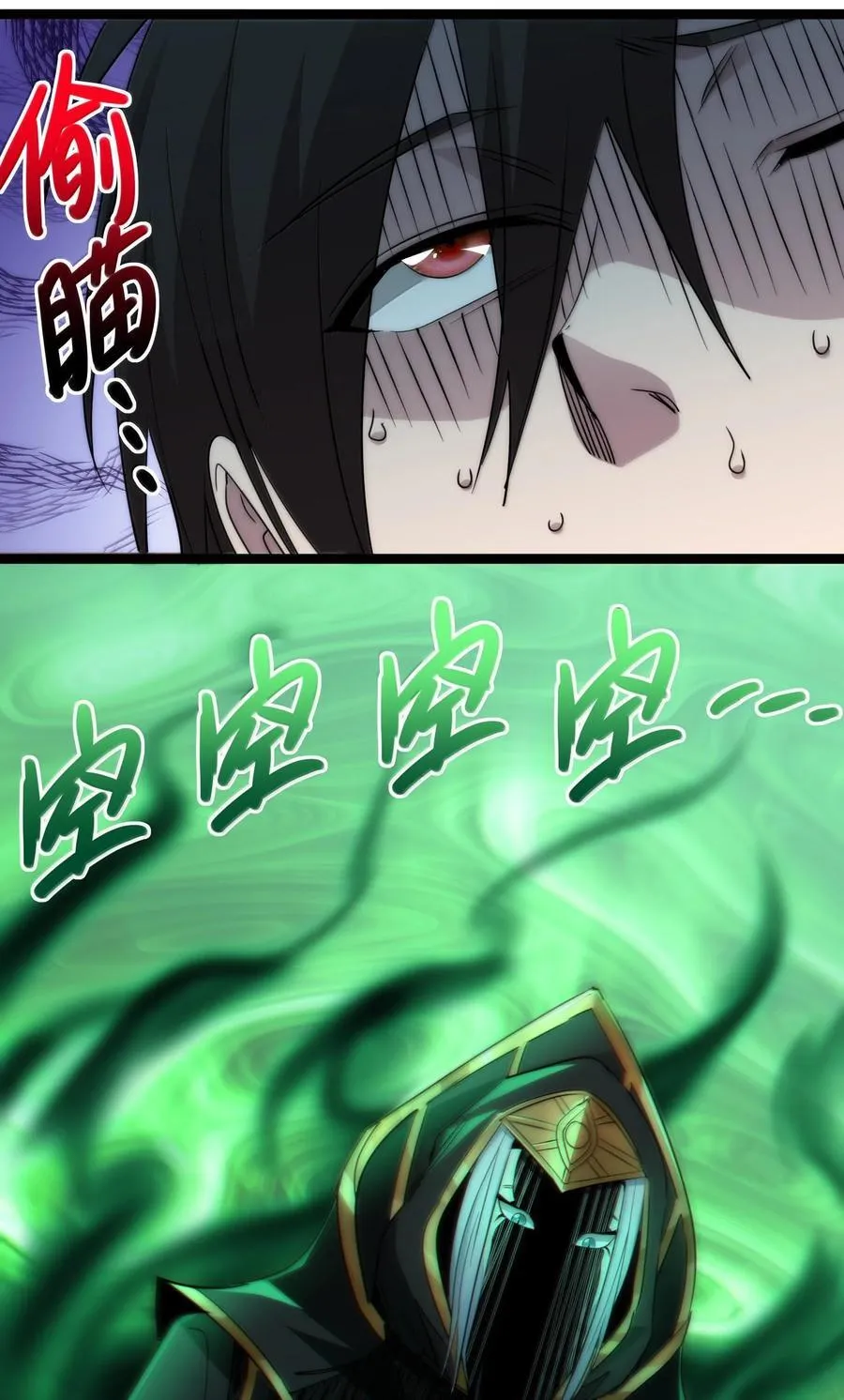 120 厄运 第74页