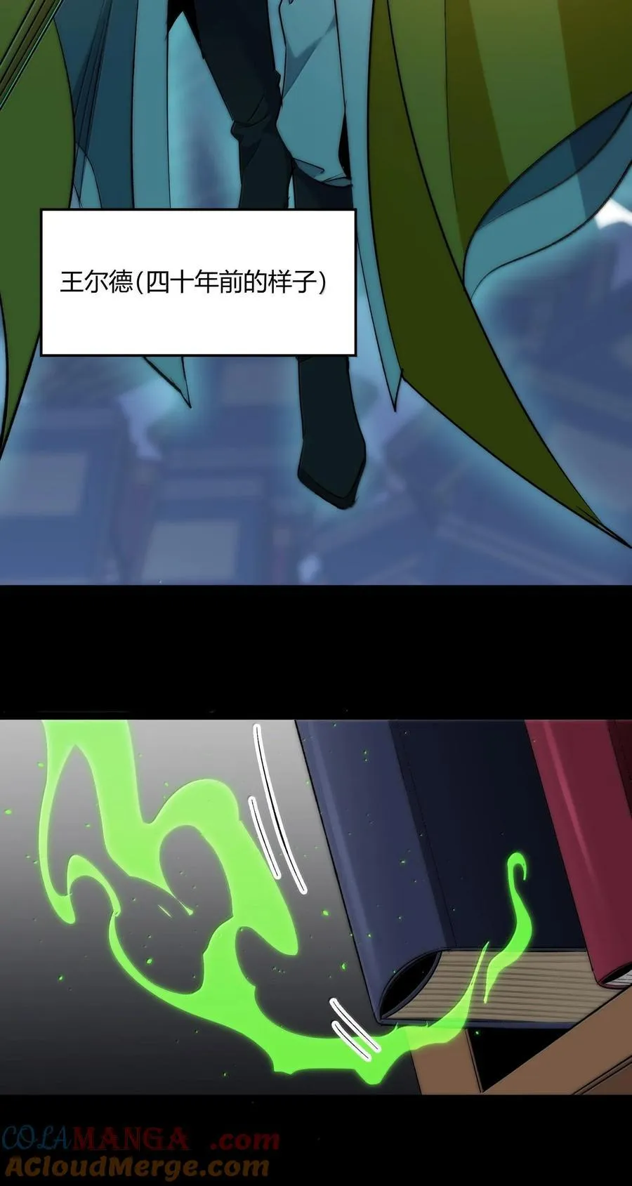 121 是故意的还是不小心？ 第7页