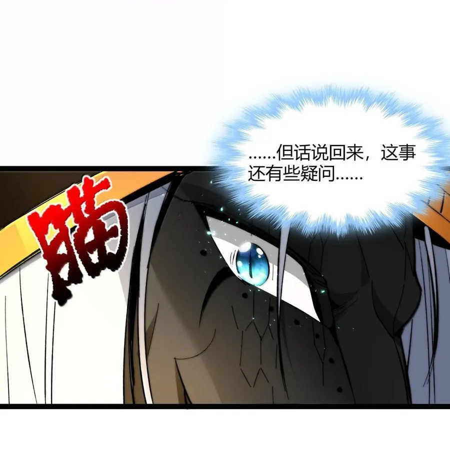 121 是故意的还是不小心？ 第20页