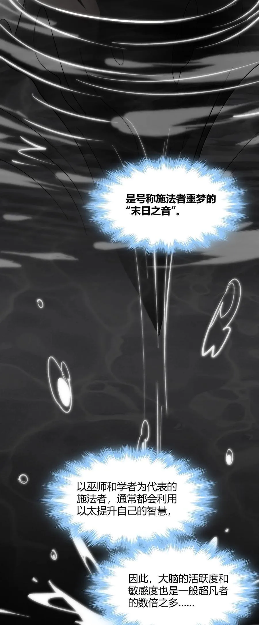 121 是故意的还是不小心？ 第32页