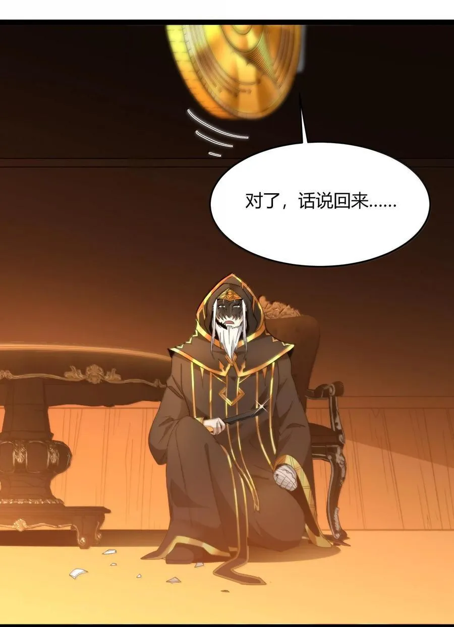 121 是故意的还是不小心？ 第53页