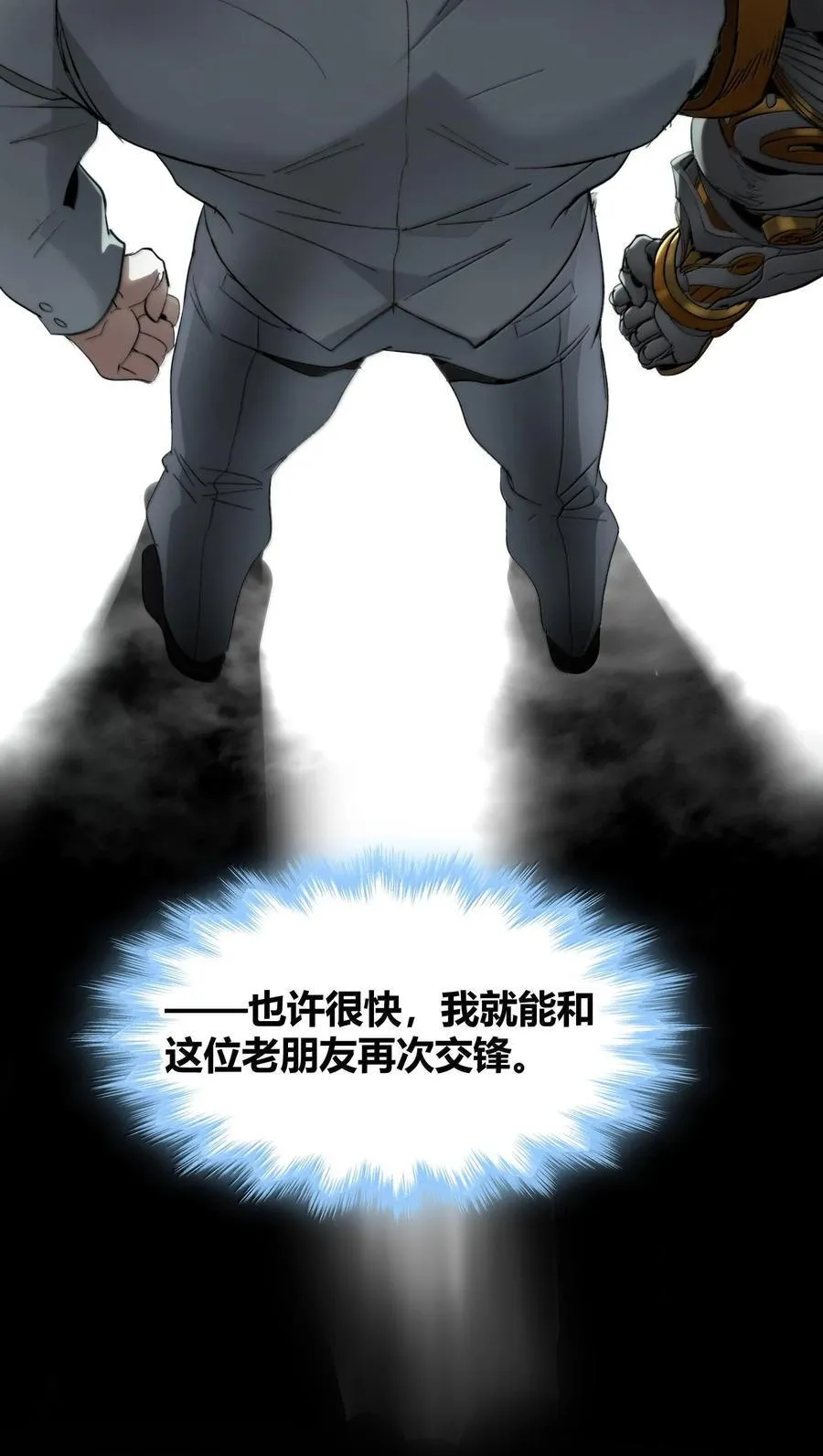 121 是故意的还是不小心？ 第65页