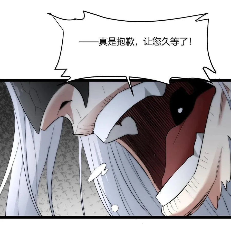 121 是故意的还是不小心？ 第68页