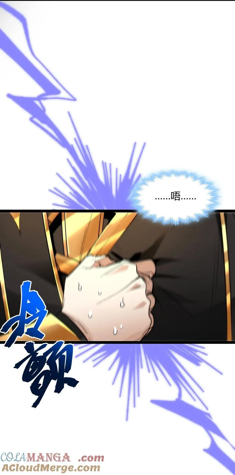 122 神兽凶猛（上） 第49页
