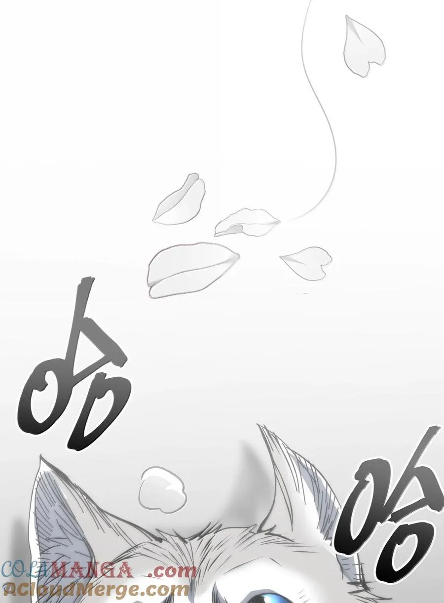 123 神兽凶猛（下） 第58页
