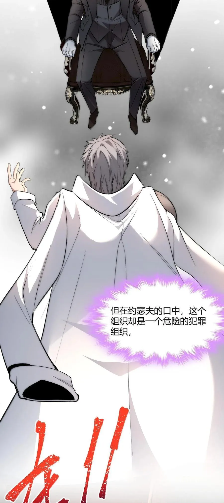 124 您其实就是幸运女神吧？ 第5页