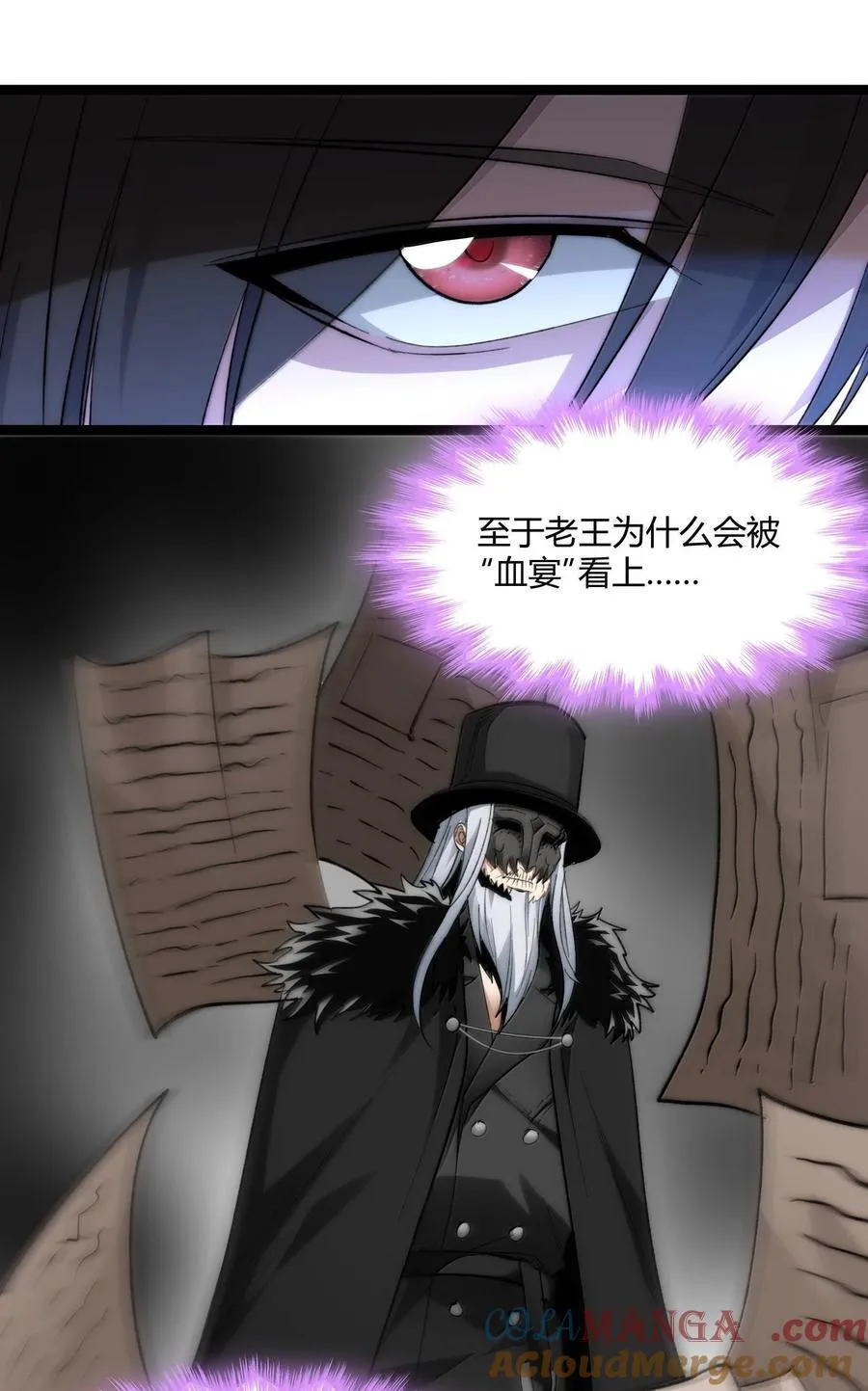 124 您其实就是幸运女神吧？ 第10页