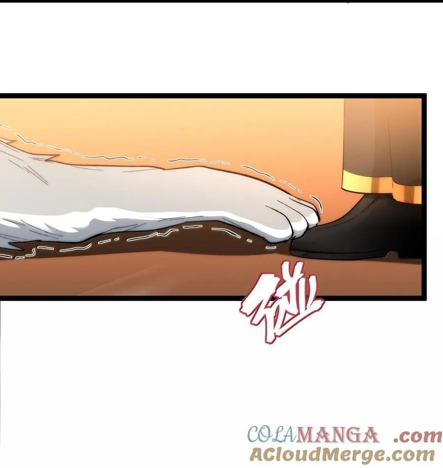 124 您其实就是幸运女神吧？ 第13页
