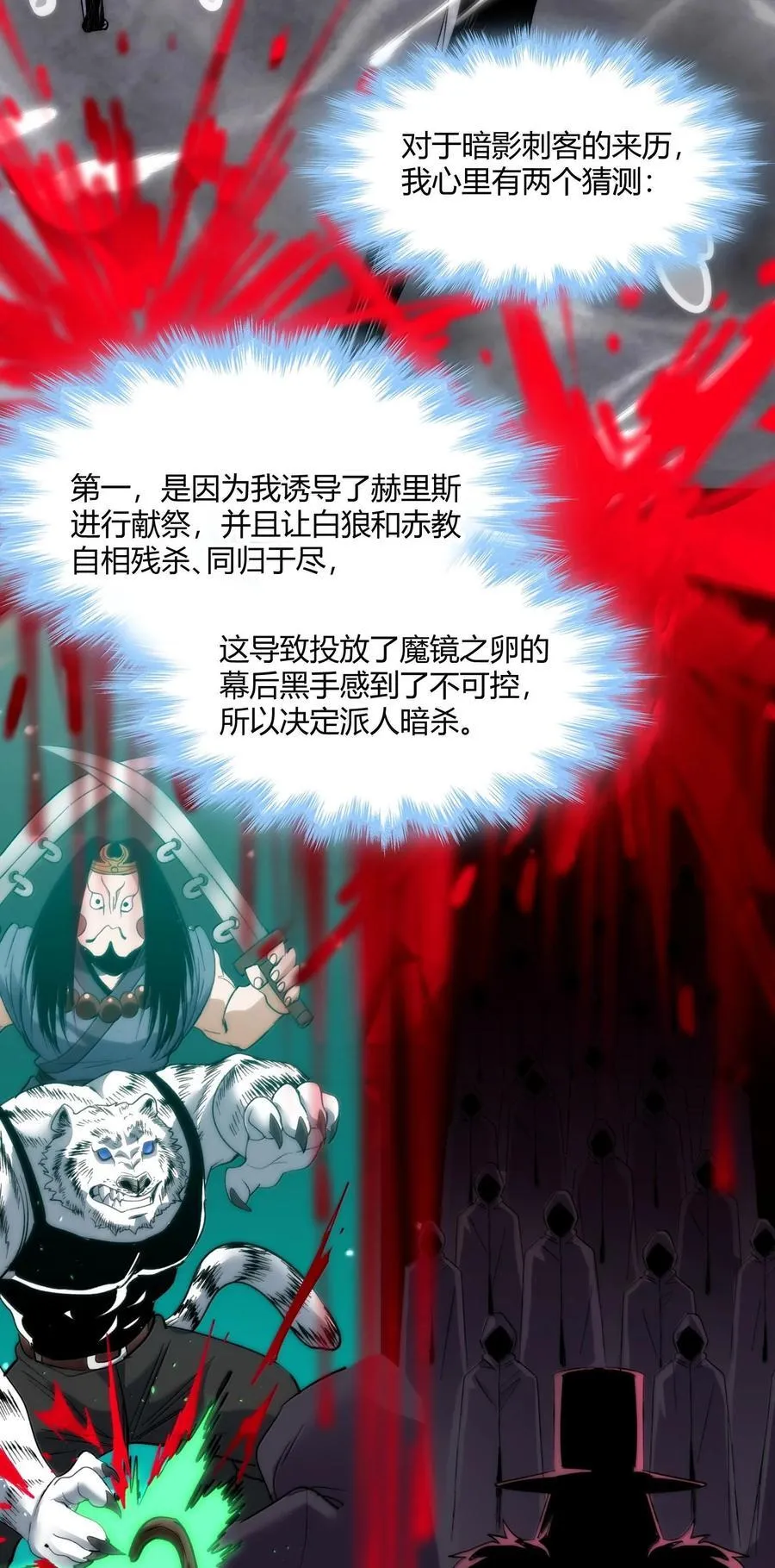 124 您其实就是幸运女神吧？ 第18页