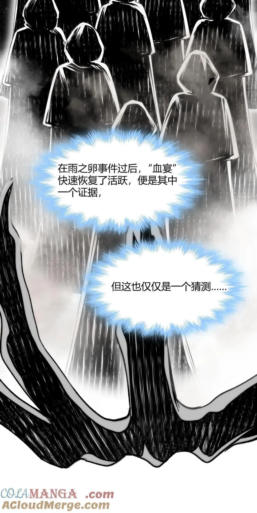 124 您其实就是幸运女神吧？ 第22页