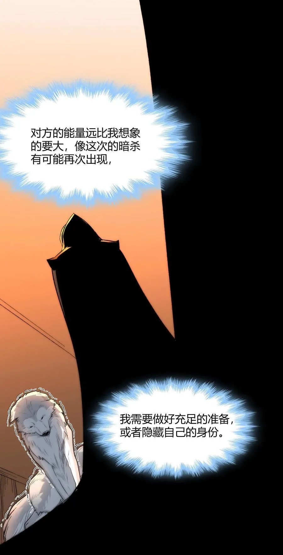 124 您其实就是幸运女神吧？ 第27页