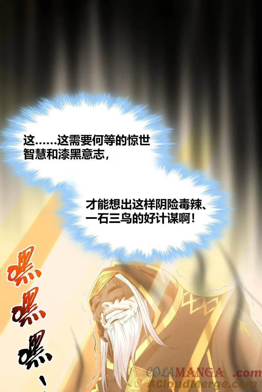 124 您其实就是幸运女神吧？ 第34页
