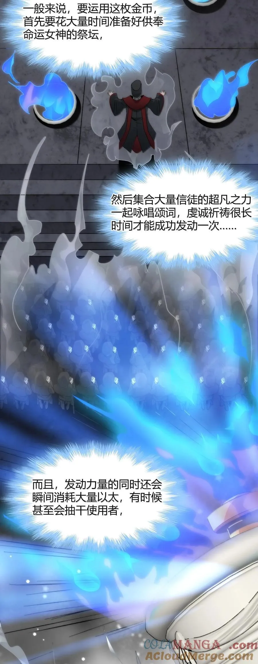 124 您其实就是幸运女神吧？ 第49页