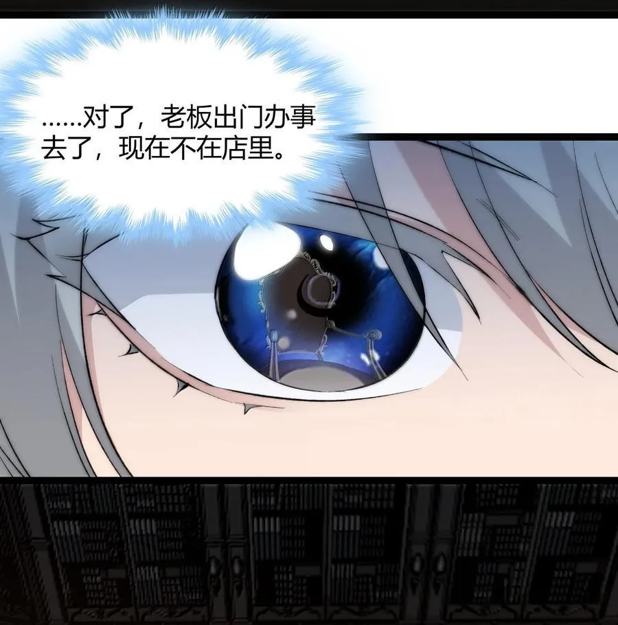 124 您其实就是幸运女神吧？ 第60页