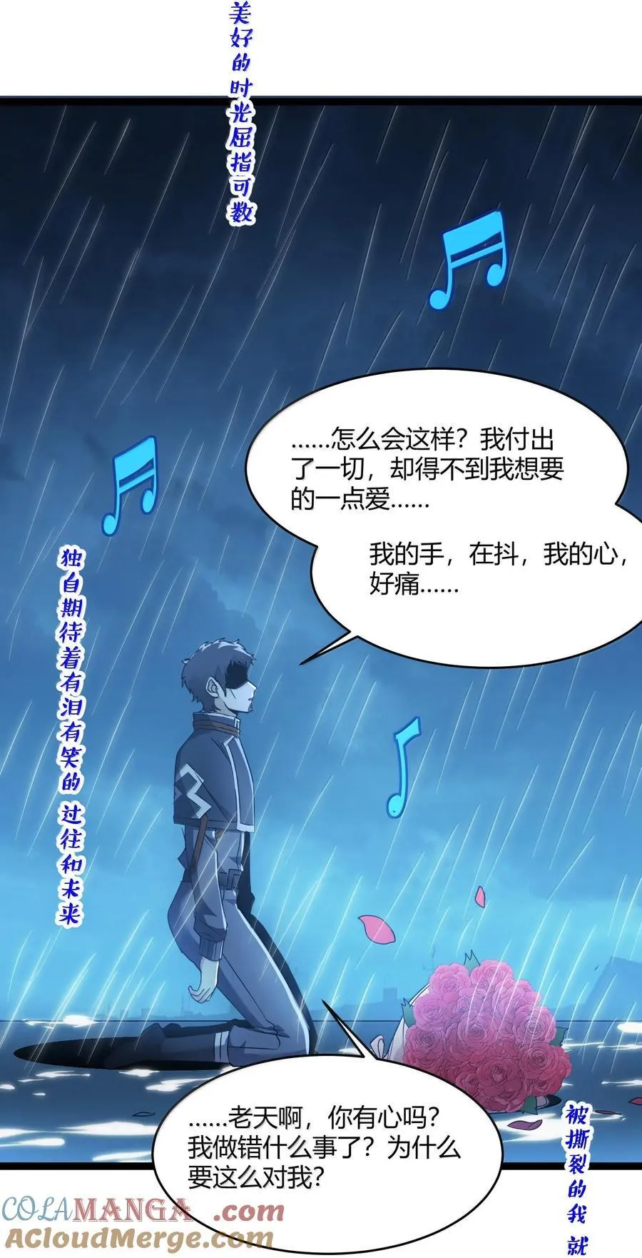 125.5 520特别番外：他们尚未开始恋爱（上） 第4页