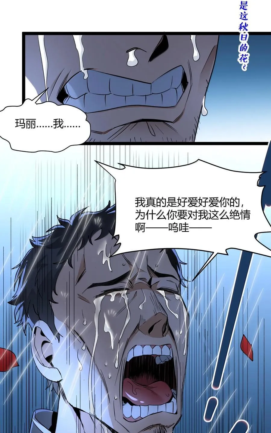 125.5 520特别番外：他们尚未开始恋爱（上） 第5页