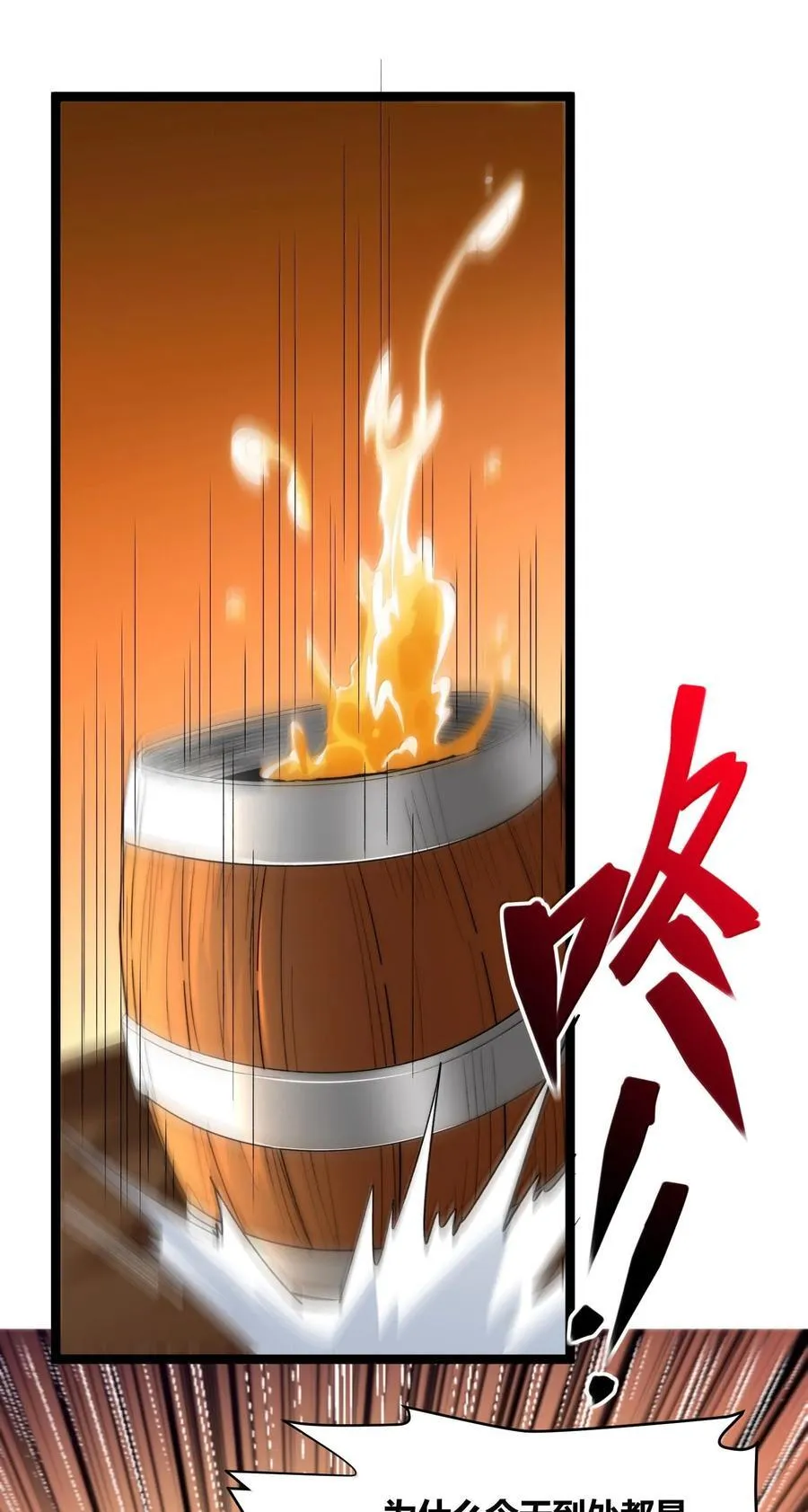 125.5 520特别番外：他们尚未开始恋爱（上） 第11页