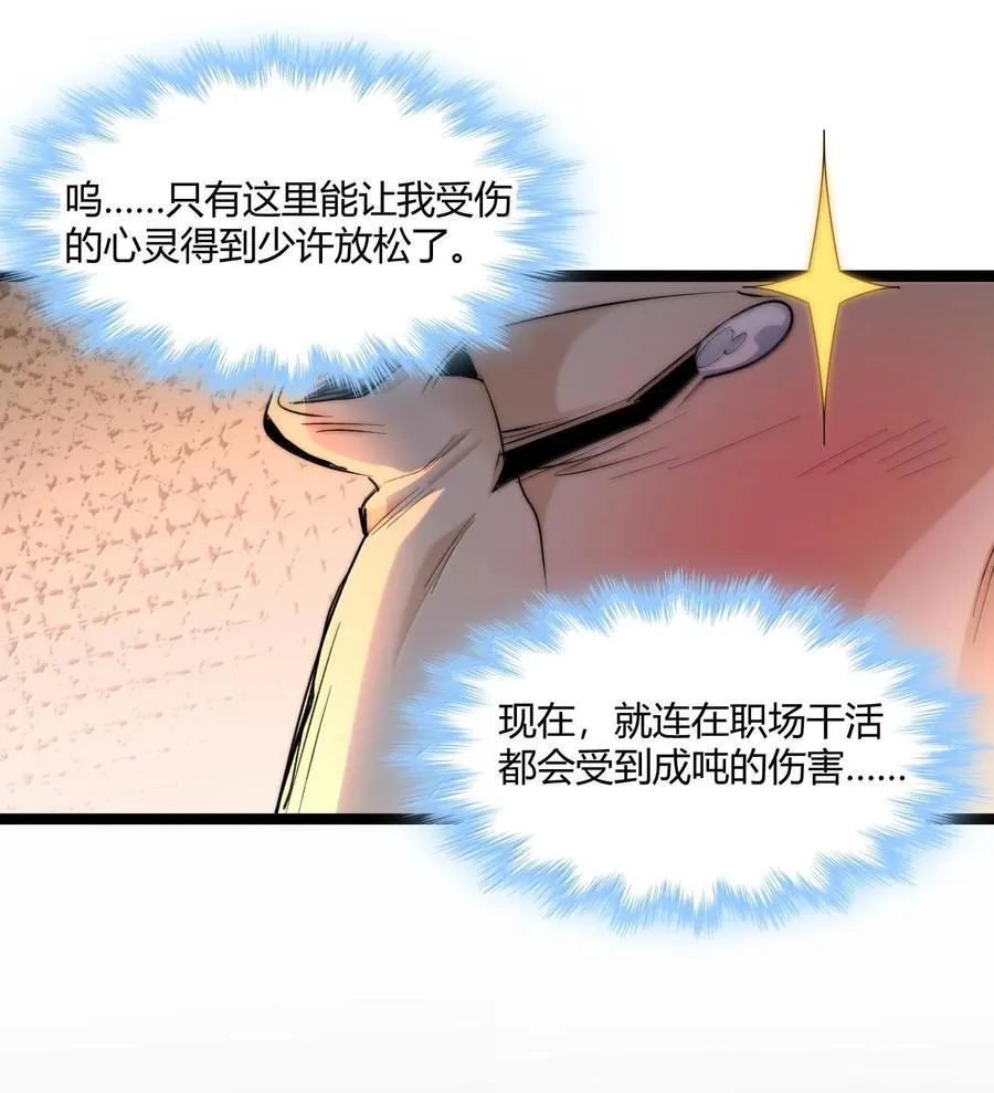 125.5 520特别番外：他们尚未开始恋爱（上） 第14页