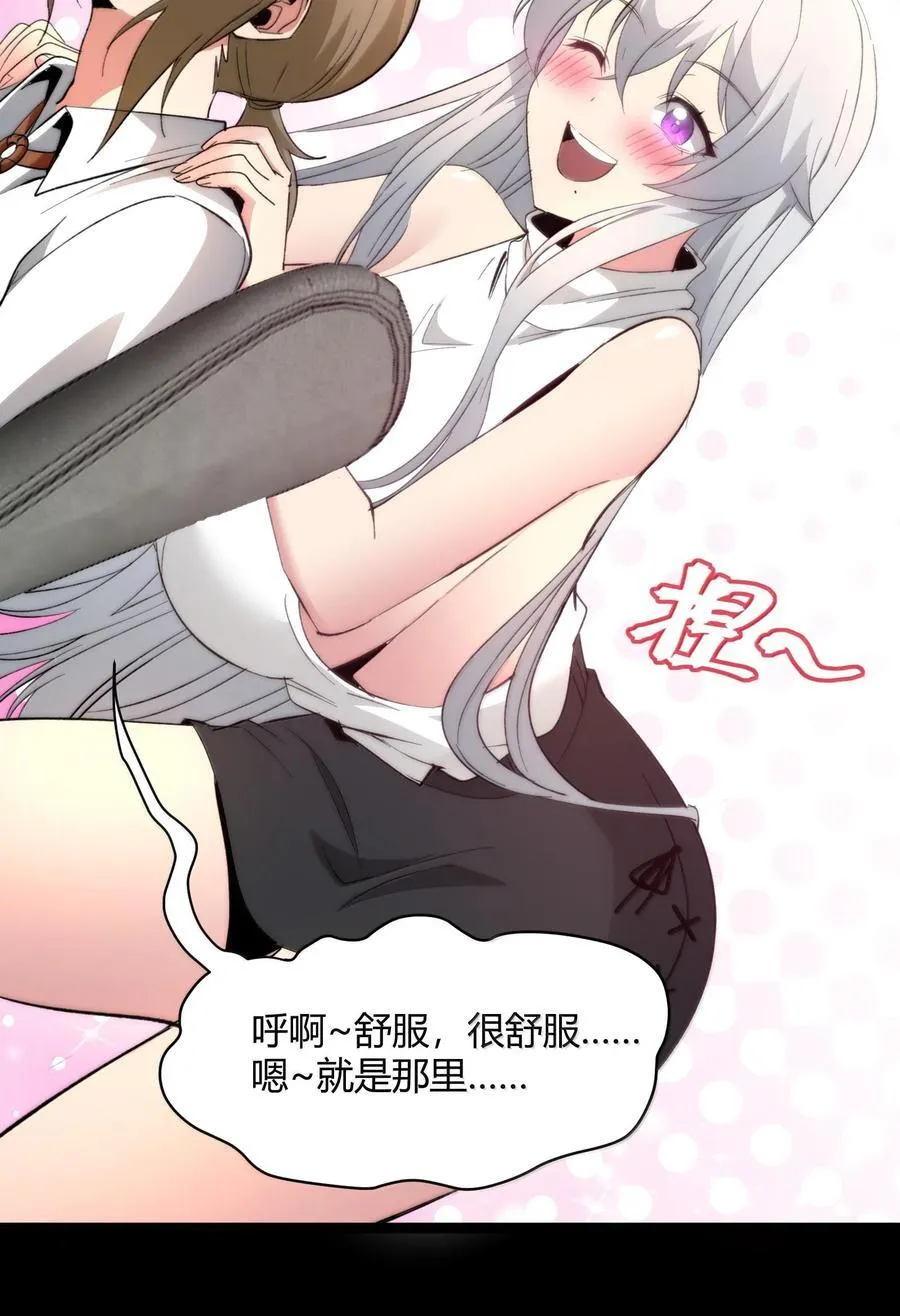 125.5 520特别番外：他们尚未开始恋爱（上） 第20页