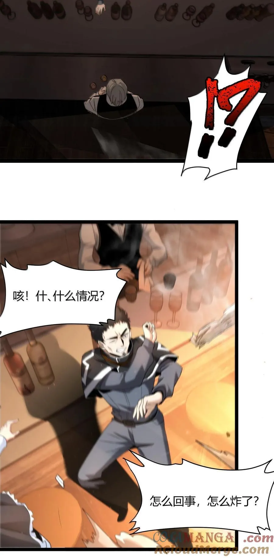 125.5 520特别番外：他们尚未开始恋爱（上） 第37页