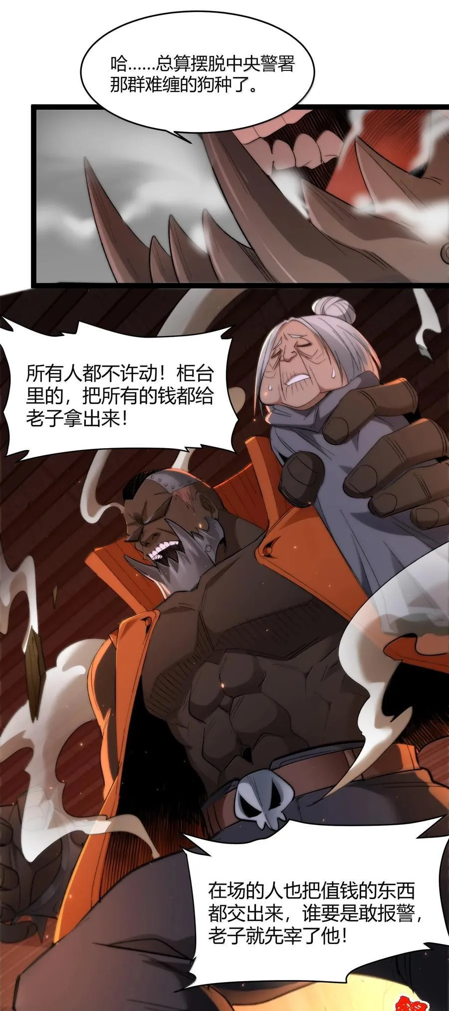 125.5 520特别番外：他们尚未开始恋爱（上） 第38页