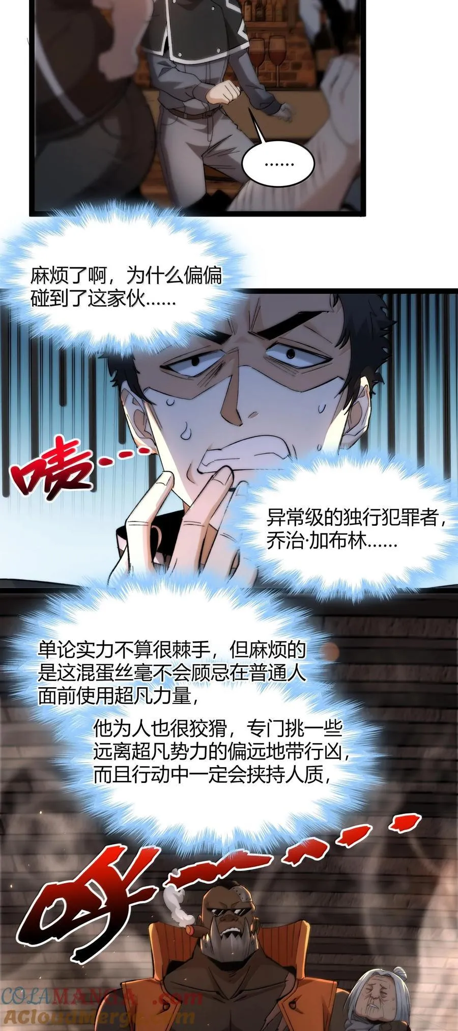 125.5 520特别番外：他们尚未开始恋爱（上） 第40页