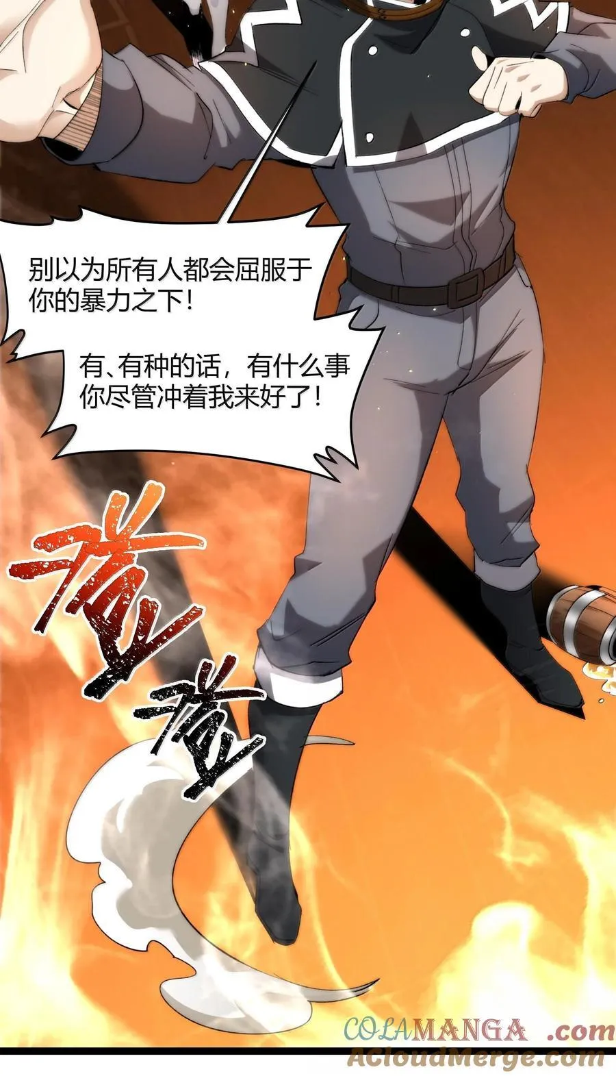 125.5 520特别番外：他们尚未开始恋爱（上） 第46页