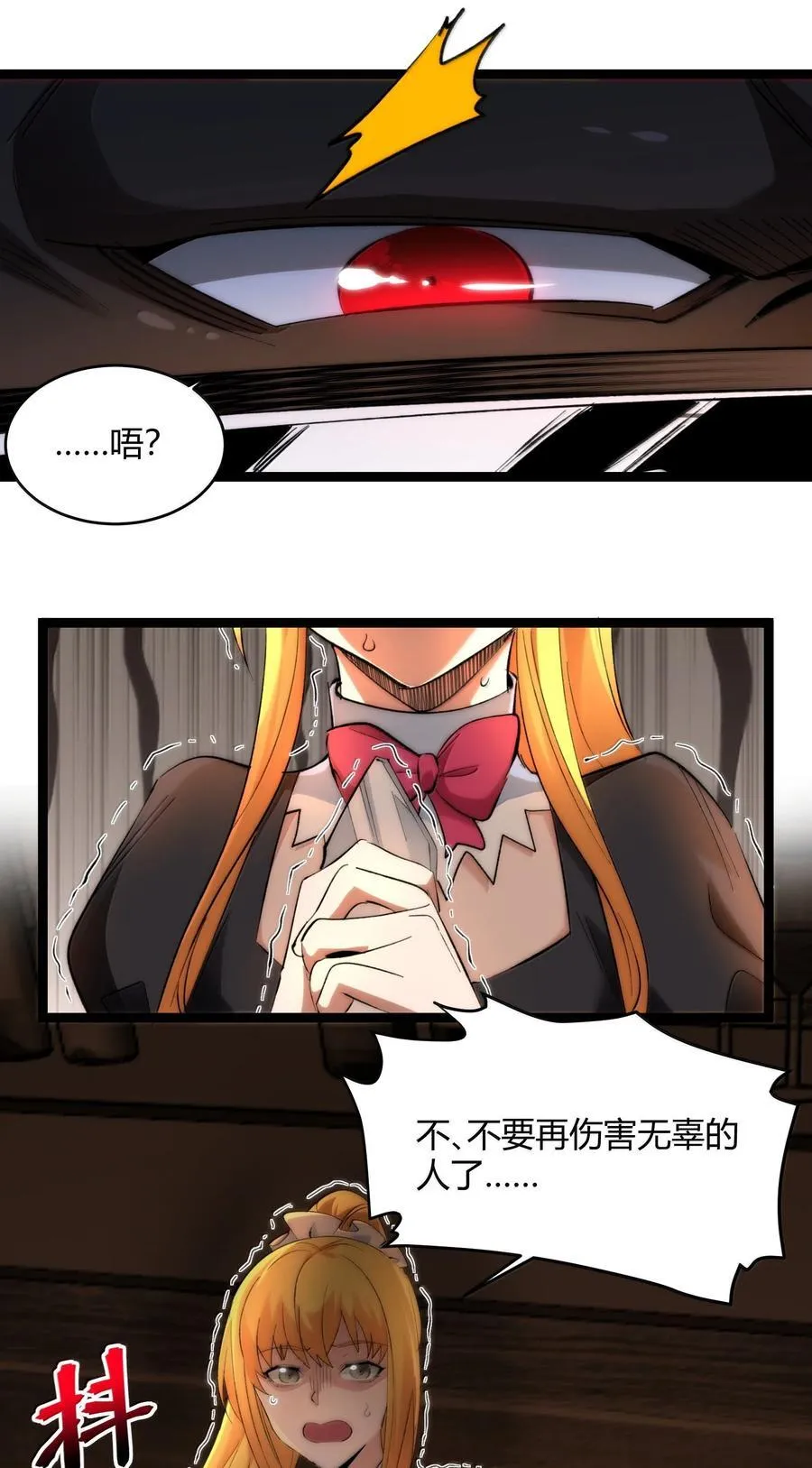 126 520特别番外：他们尚未开始恋爱（下） 第2页