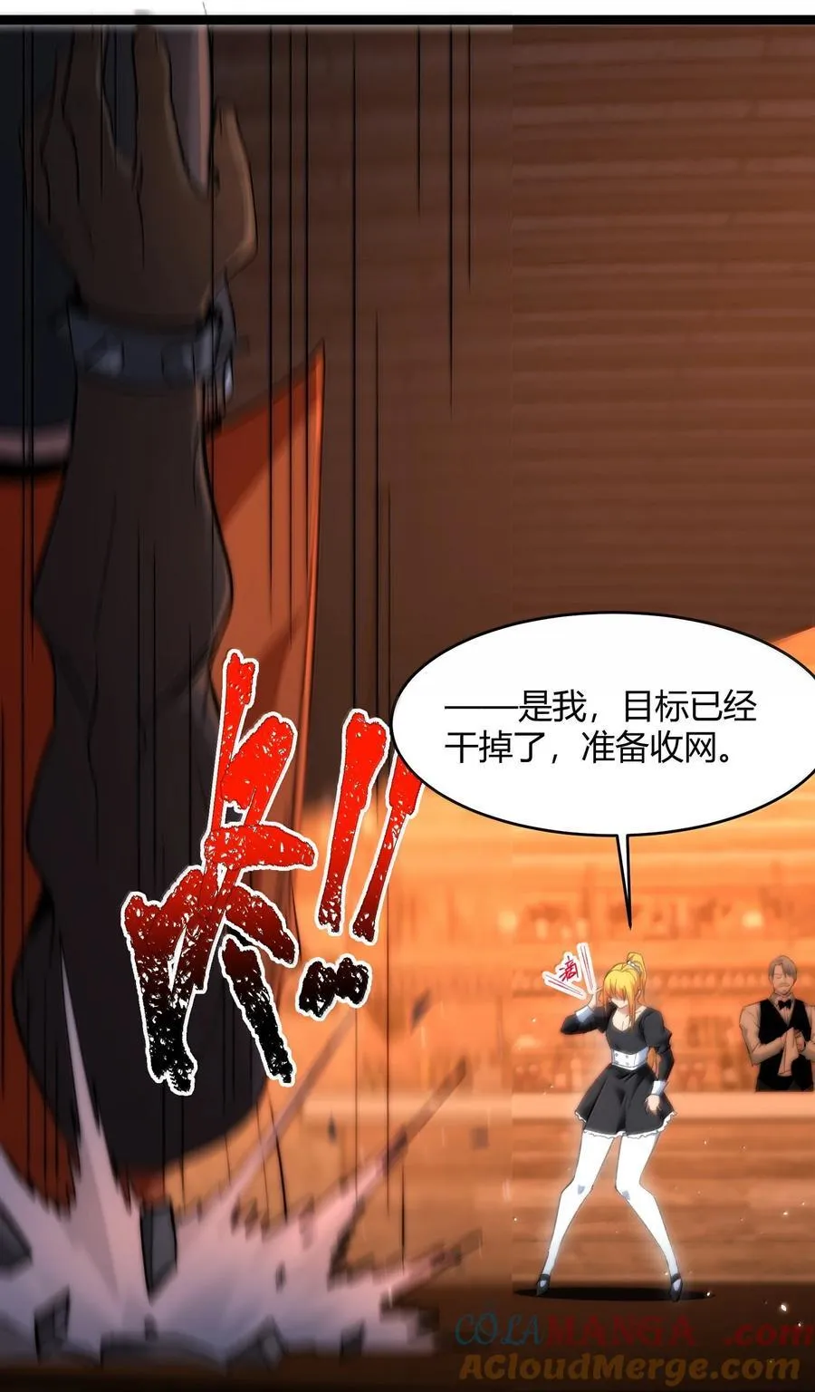 126 520特别番外：他们尚未开始恋爱（下） 第13页