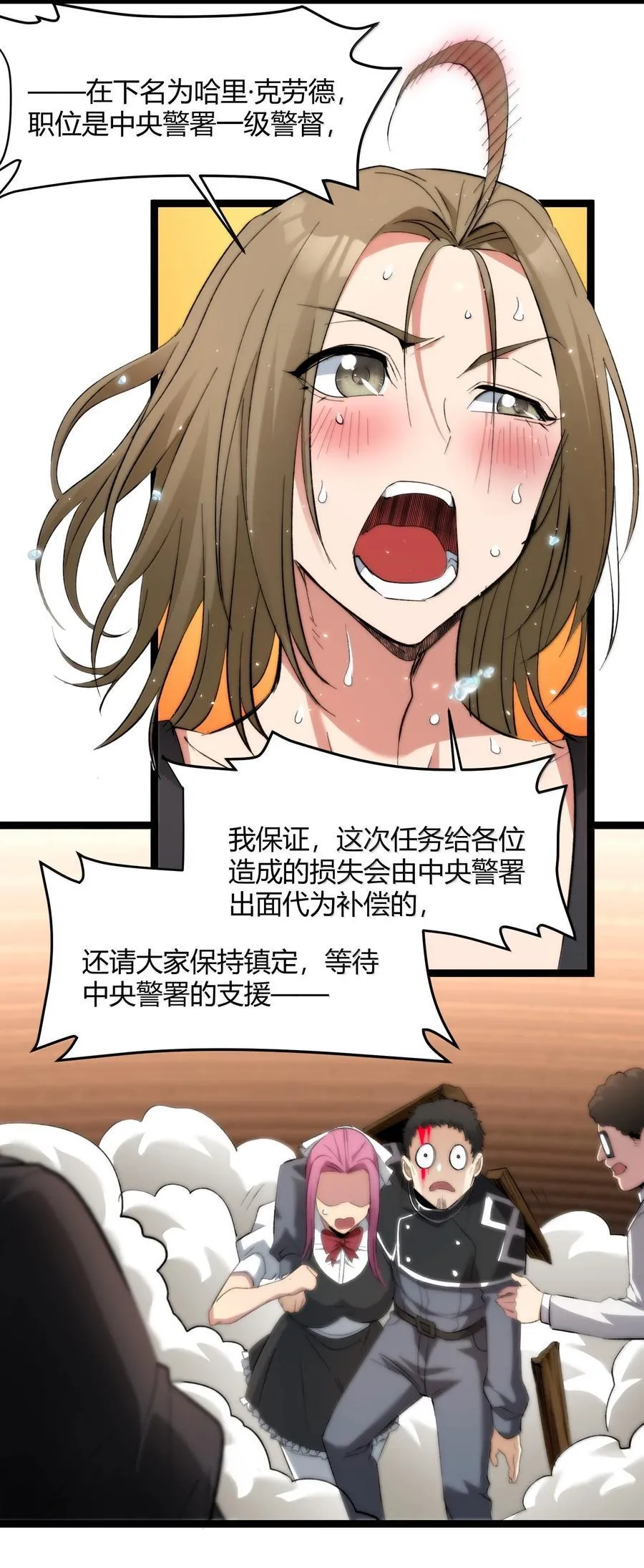 126 520特别番外：他们尚未开始恋爱（下） 第15页