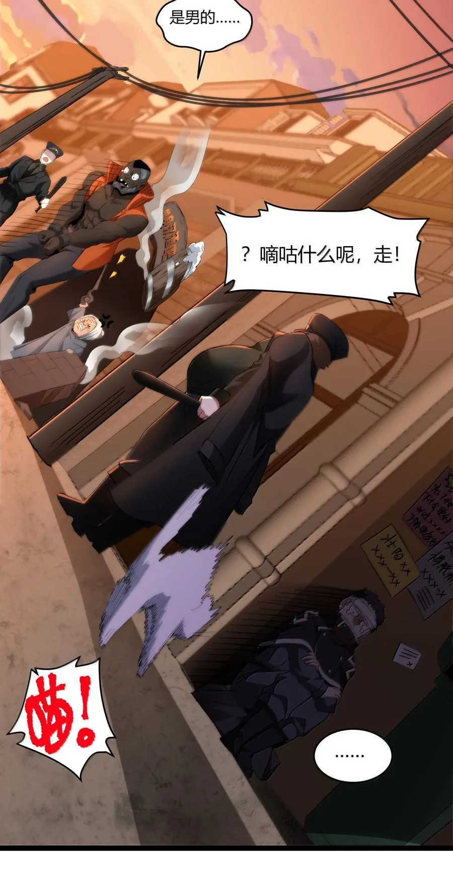 126 520特别番外：他们尚未开始恋爱（下） 第18页