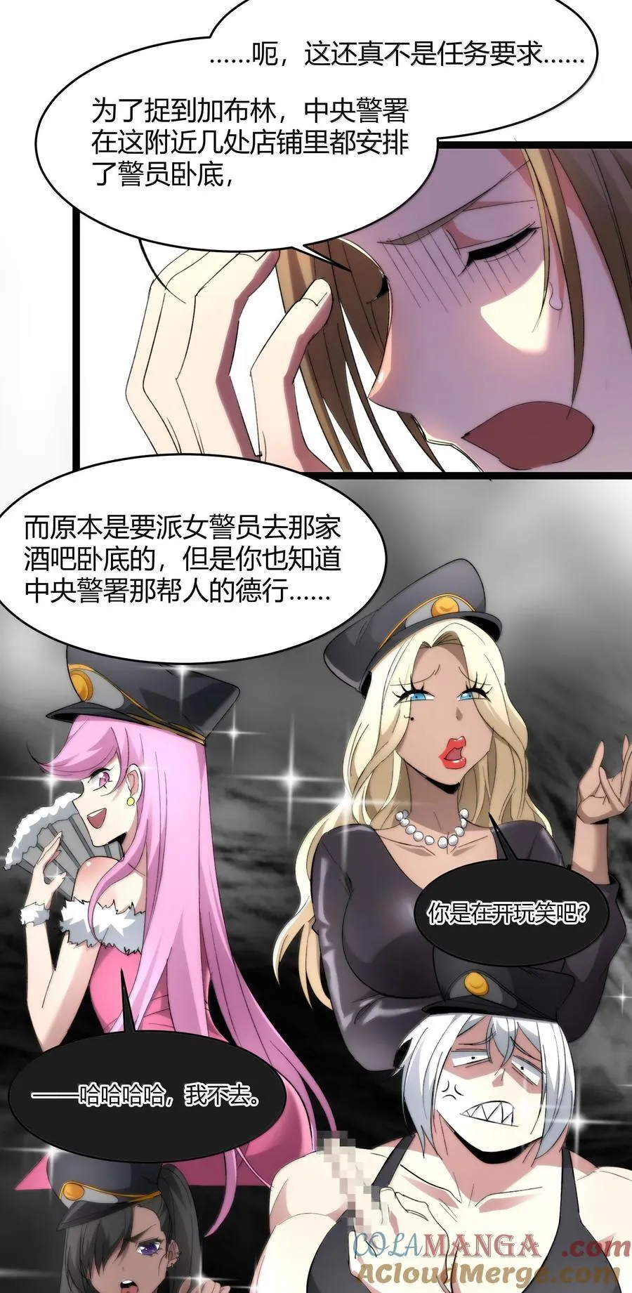 126 520特别番外：他们尚未开始恋爱（下） 第22页