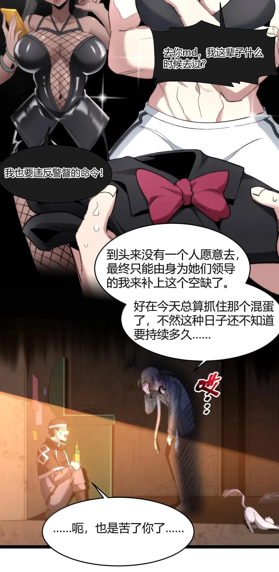 126 520特别番外：他们尚未开始恋爱（下） 第23页