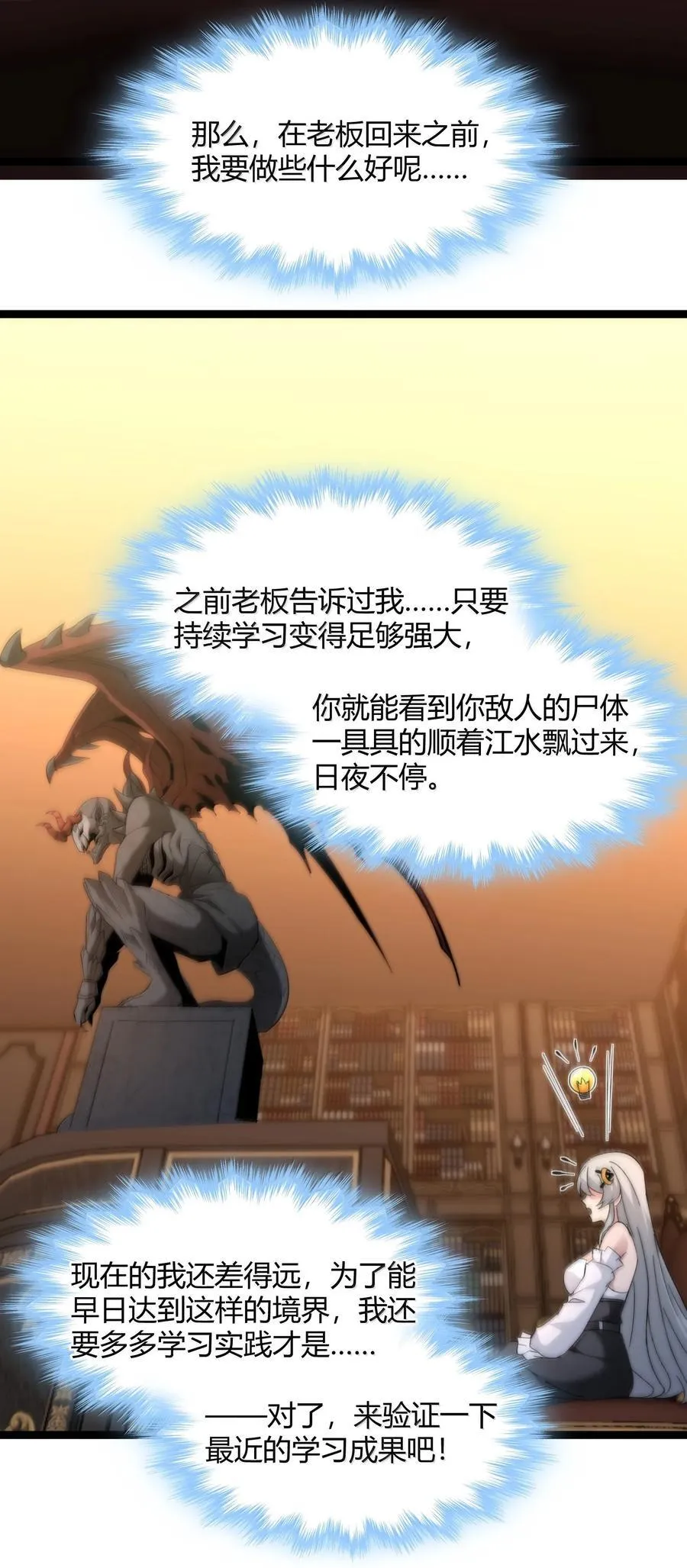 127 疑问 第3页