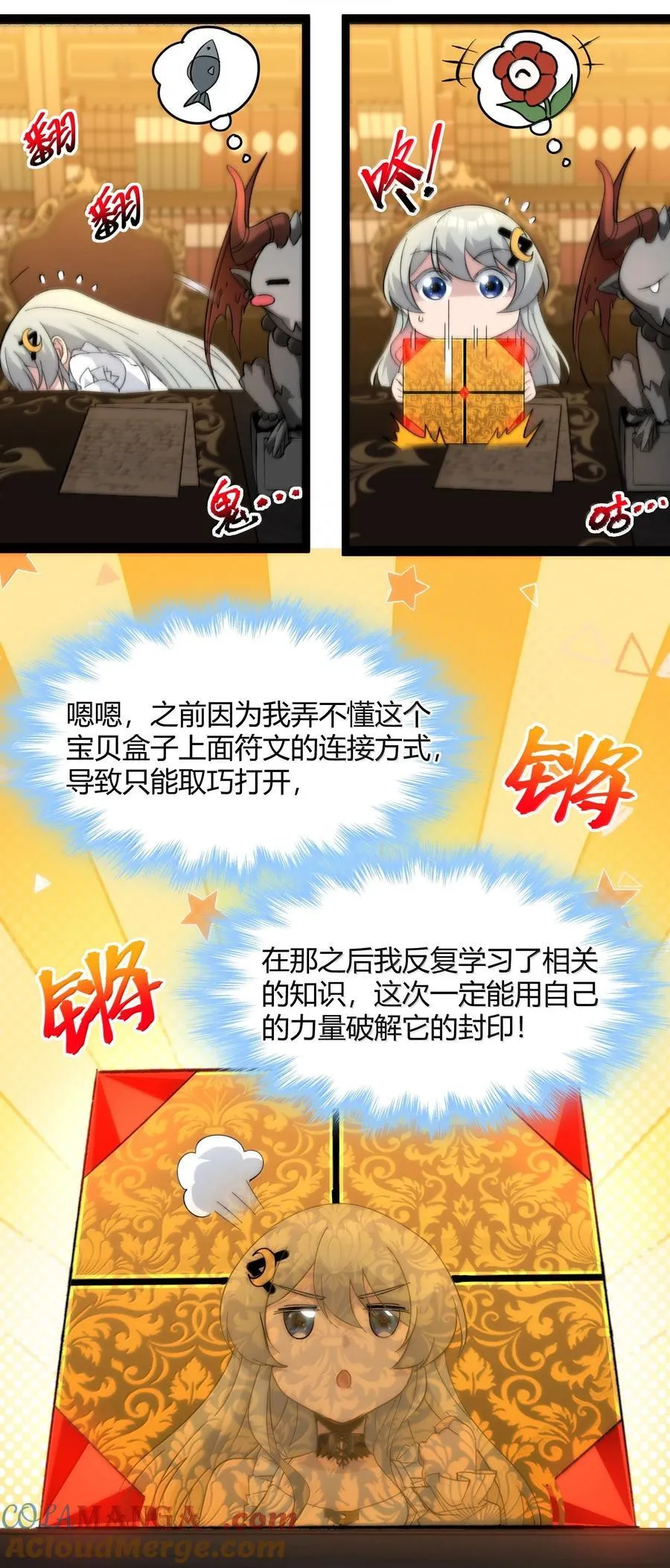 127 疑问 第4页