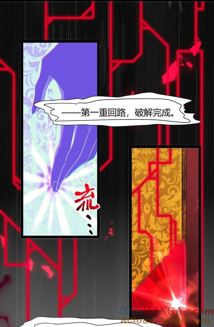 127 疑问 第7页