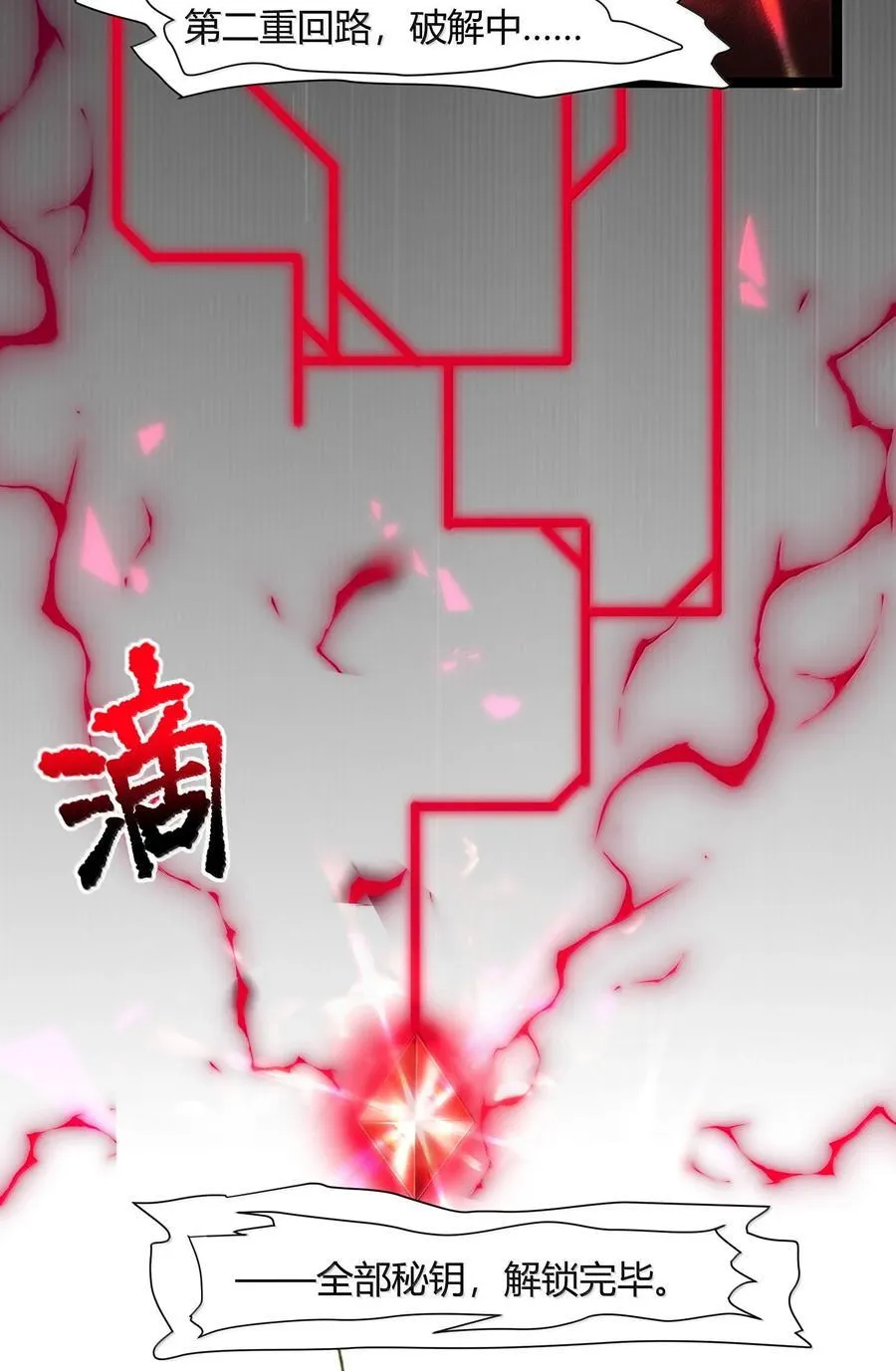 127 疑问 第8页
