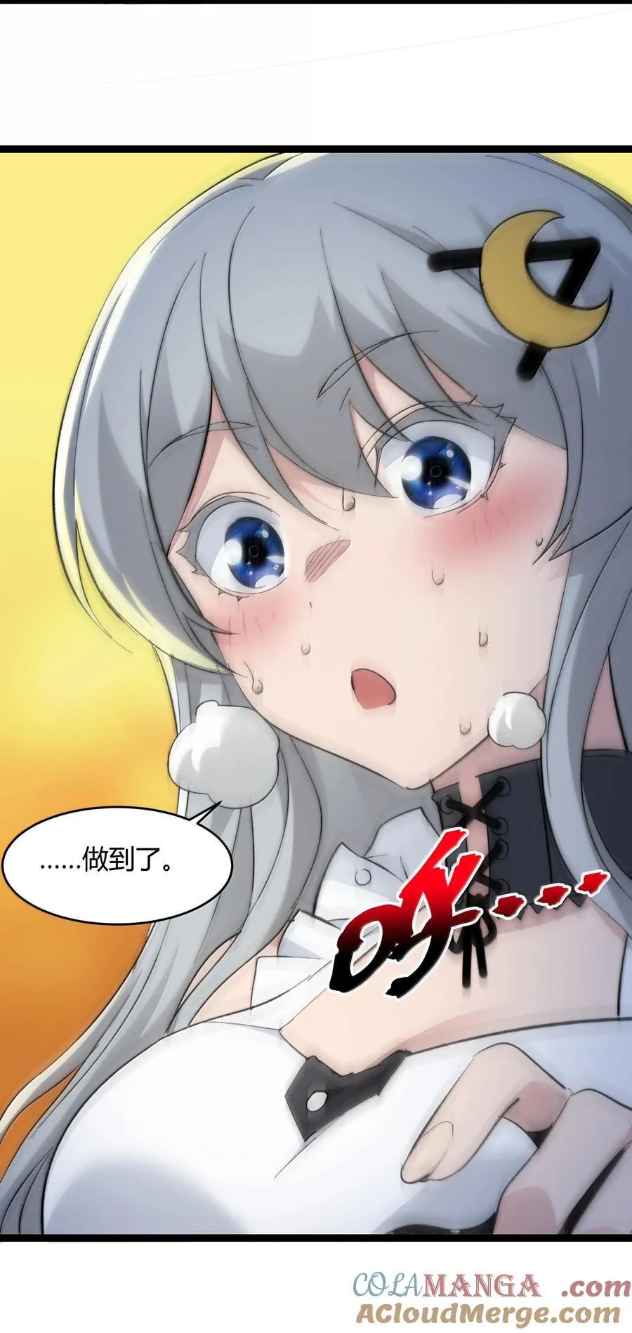 127 疑问 第10页
