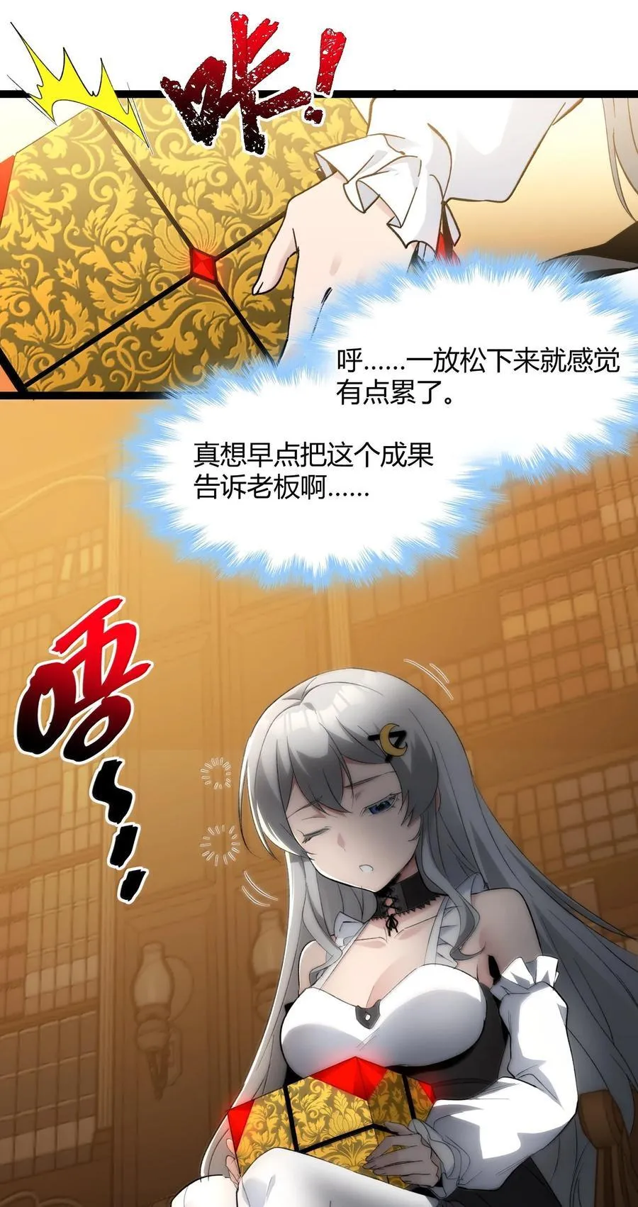 127 疑问 第11页