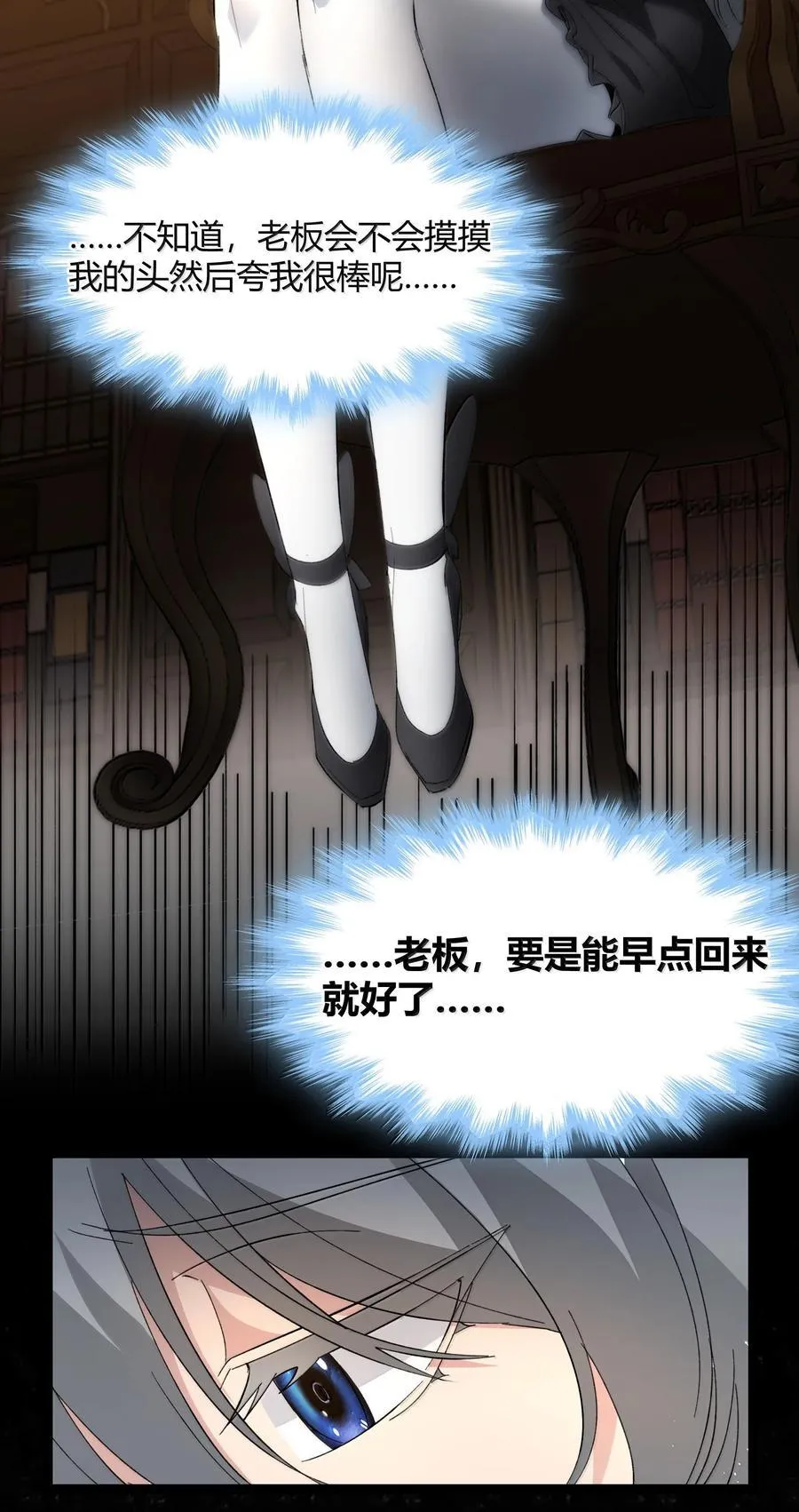 127 疑问 第12页