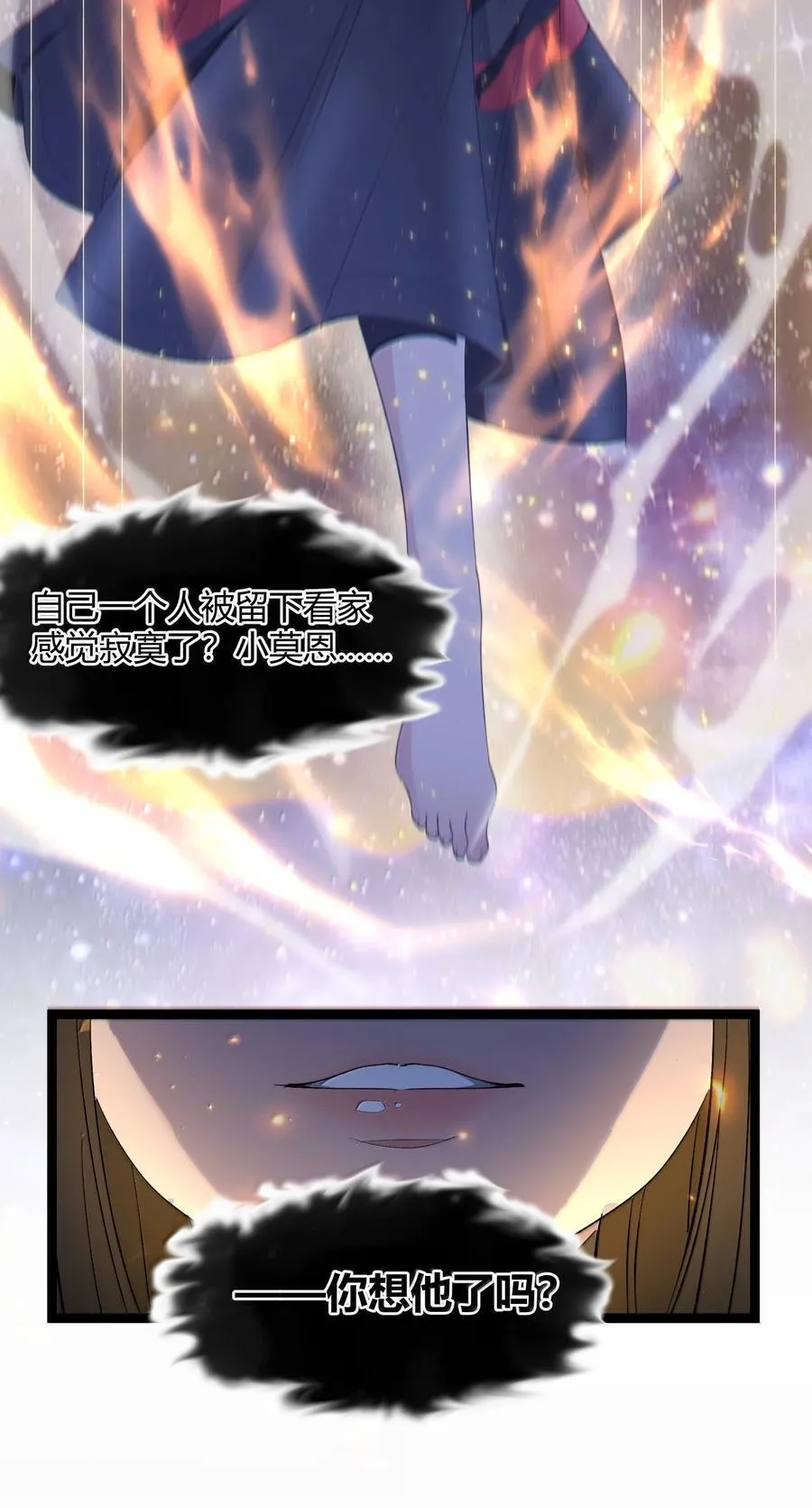 127 疑问 第18页