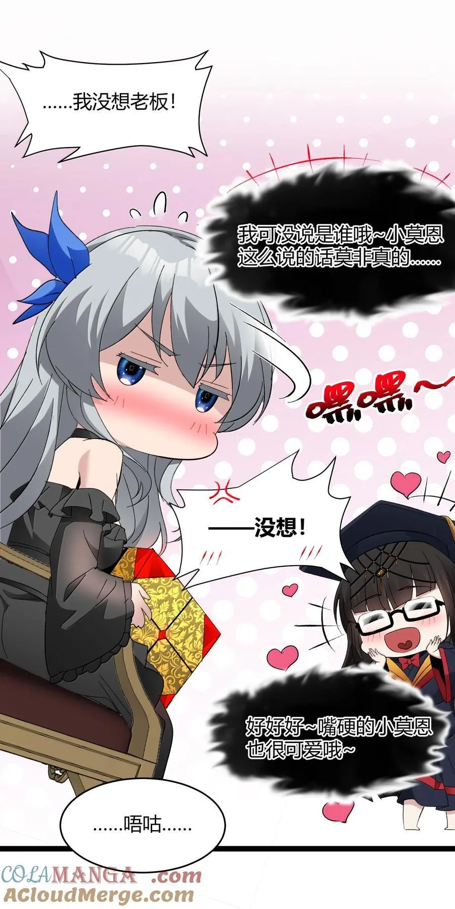 127 疑问 第19页
