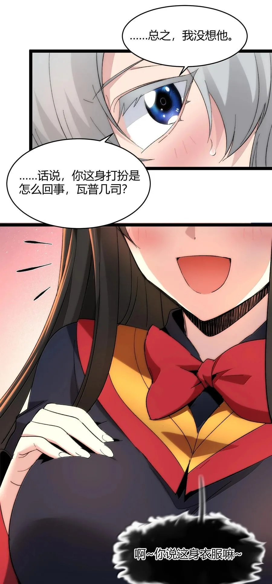 127 疑问 第20页