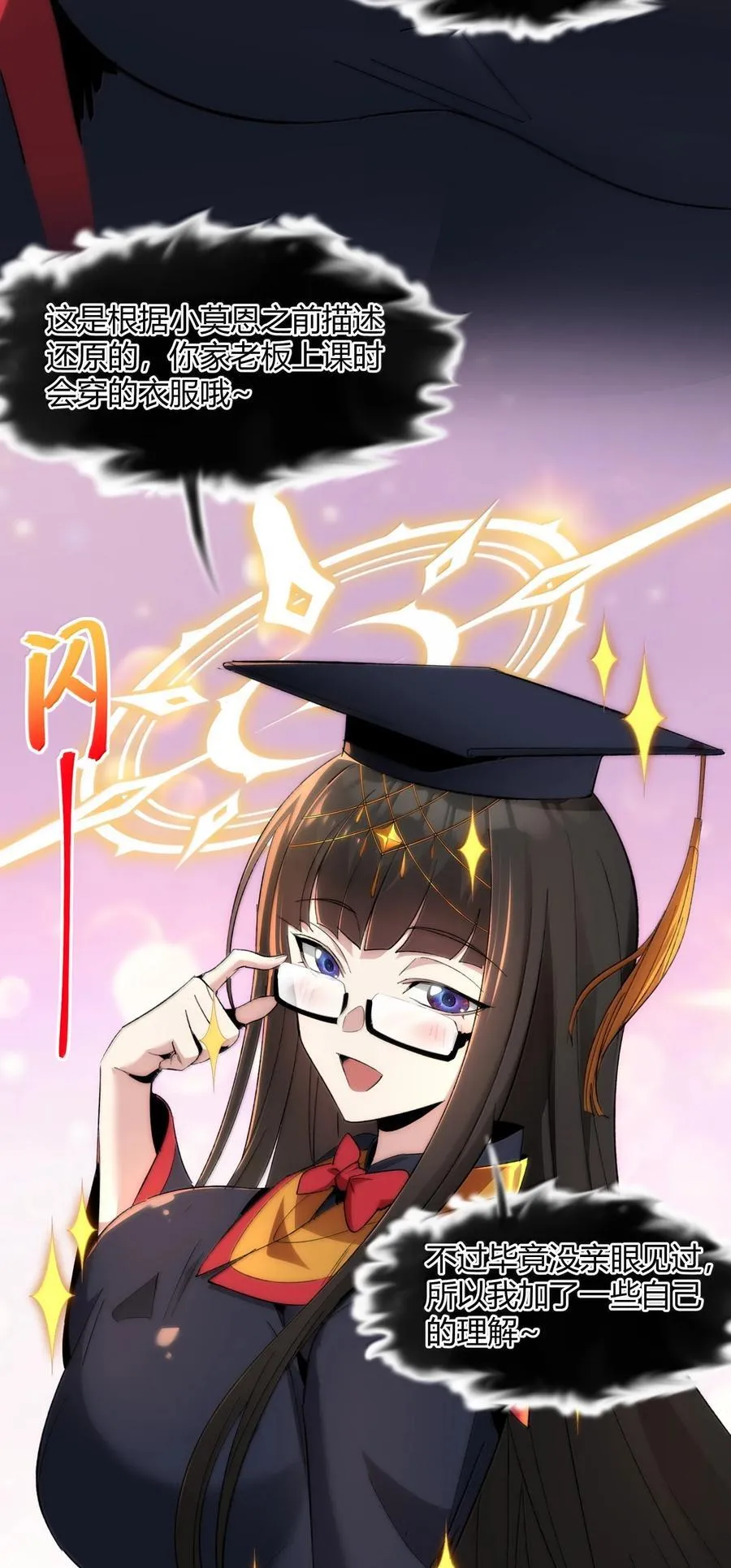 127 疑问 第21页