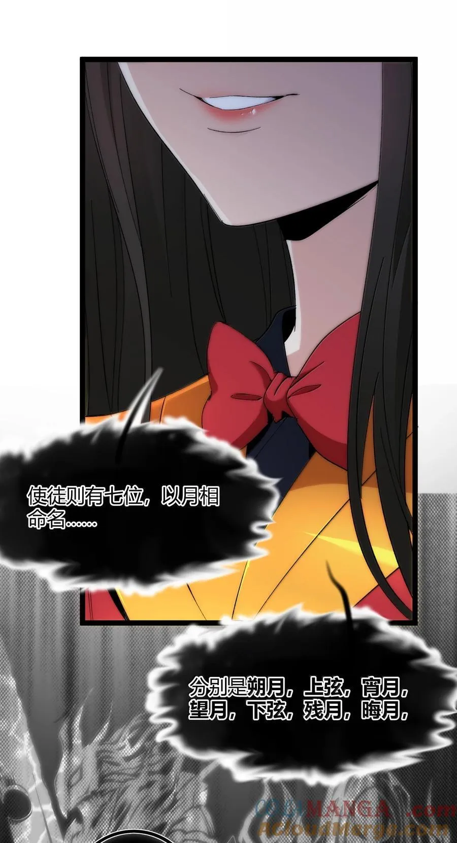 127 疑问 第31页