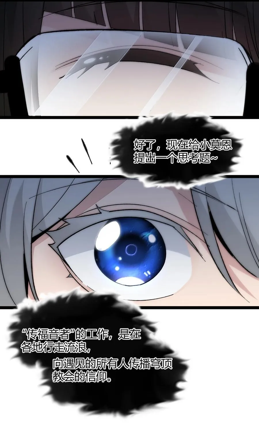 127 疑问 第33页