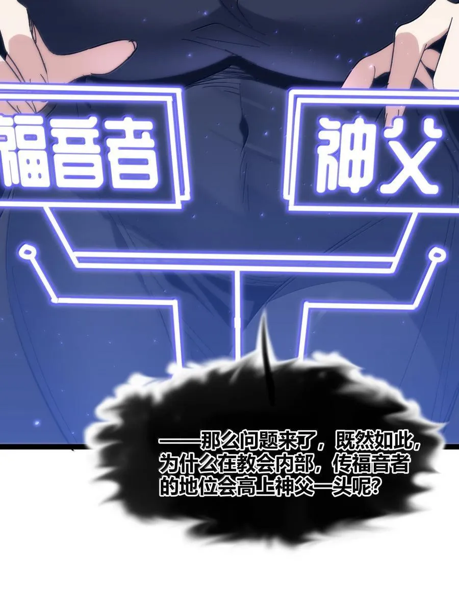 127 疑问 第35页